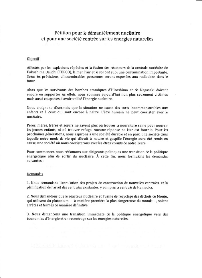 Pétition pour le démantèlemant nucléaire Pétition pour le démantèlemant nucléaire
