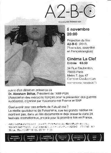 projection du film a2-b-c